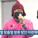 [KBS제주] “돌고래별 맞춤형 방류 방안 마련해야” 이미지