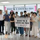 이재민 서대문사람들신문사