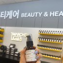 이니스프리이마트영등포다올점 | [DIY 맞춤형화장품] 메르헨랩/ 나에게 꼭 맞는 화장품을 찾다!!