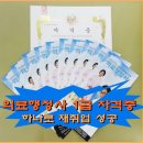 서강 행정사 사무소 이미지