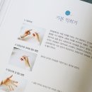 수선화뜨개방