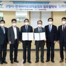 서울 메디칼밸리 서울경제