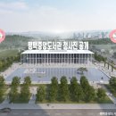 평택중앙도서관 2028년 최종작 선정?!?!