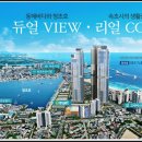 동원 스위트뷰 이미지