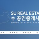 땅가게 공인중개사사무소 이미지