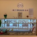 댕댕과자점 이미지