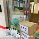 수창초교 병설유치원 이미지
