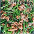 밥도둑 반찬 - 10월 16일 월요일 반찬 메뉴입니다. 이미지