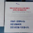 평택소방서 앞 이미지