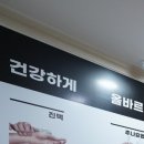 삼산한의원 이미지