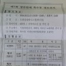 장수테니스장 이미지