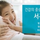 서구보건소(6) 이미지