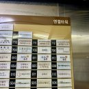 세화부동산 합동공인중개사사무소 | 공인중개사 실무교육 후기- 세종시