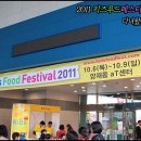 키즈푸드 이미지
