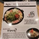 완백부대찌개 이미지
