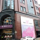 경희태평한의원 이미지