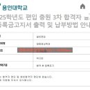 용인대학교 이미지