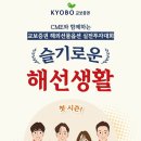 슬기로운 이미지