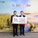 행복테크 이미지