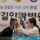 한길메디칼 이미지