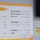 월출식당 이미지