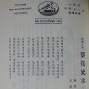 명동아지트