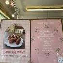 [ 연남동카페 ] 연트럴파크 내돈내산 감성 디저트 카페 카페 드 래빗