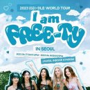 아이투어월드 이미지