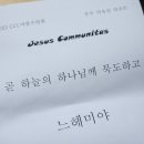 순장농장 이미지