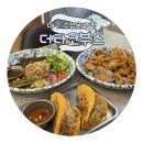 한라맥주대구수성못 | 대구✧ 찐맛있었던 맛/뷰/분위기까지 모두 잡은 수성못맛집 더타코부스 방문 추천 솔직 후기