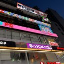 비비큐(BBQ)치킨 인천주안스타점 | [인천 주안] 인천 술집 주안 룸술집 추천 프라이빗하게 단체모임하기 좋은 &lt;스타룸호프&gt; 솔직후기
