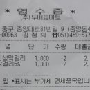 서동길 20 이미지