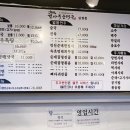권*국 - 안양시 만안구 만안로 49 | 권*국