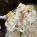 팬더한우소머리곰탕 이미지