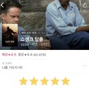 나우커피아이점프당진점 | Che soave zeffiretto