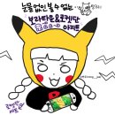 닌텐도 스위치 《포켓몬스터 레츠고! 피카츄》 #4 눈물 없인 볼 수 없는 보라타운&amp;로켓단아지트