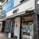 용우동통영무전점