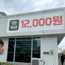 종갓집한식뷔페 이미지