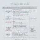 전원주니어미술학원 이미지