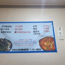 건천산내매운탕 이미지