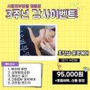 서윤피부맑음 명동점
