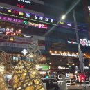 락휴 노래타운 해운대비치점 이미지