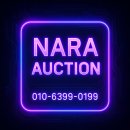 동국대학교 의과대학 경주병원 | 경주 석장동 농지(전) 경매, 경주 토지 추천물건(2025타경336)