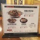 이화수 서울공덕 | 이화수 전통육개장 서울공덕점, 해장하기 좋은 공덕 맛집
