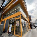 금와사 | 맘스터치x에드워드리 싸이버거 사전예약 후기 @사당