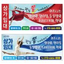 양정동사거리 이미지