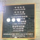장혁민의부대찌개 상동점 네이버블로그