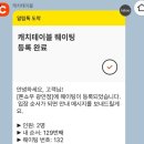 톤쇼우 이미지