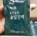 동인 농장 이미지