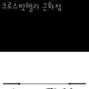근화 이미지